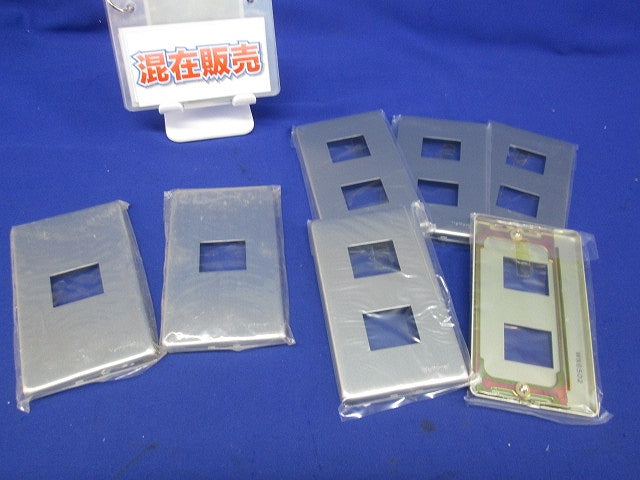 新金属プレートセット(混在7枚入) National WN6502他