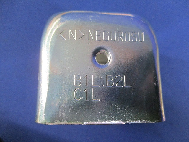 一般形鋼用がいし支持金具(9個入) B1L.B2LC1L