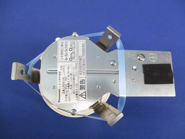 LEDダウンライトφ100(ランプ別売) LRD9100