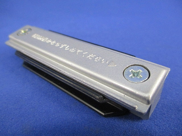 ジョイナ(5個入) DH8670