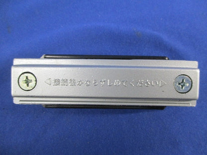 ジョイナ(5個入) DH8670