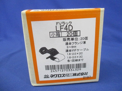 ケーブル支持金具 20個入 LF4D-20