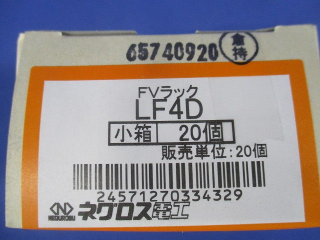 ケーブル支持金具 20個入 LF4D-20