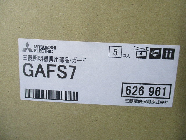 ＬＥＤ施設照明器具用ガード 防湿防雨形 ステンレス製 Ｍｙシリーズ２０形用 5個入 GAFS7-05