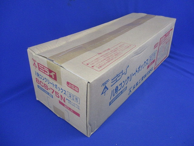 八角コンクリートボックス 深形(75mm) 20個入 8CB-75N-20