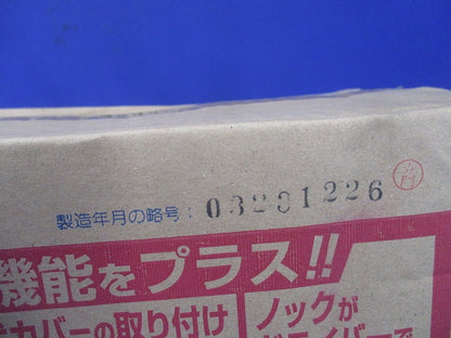 八角コンクリートボックス 深形(75mm) 20個入 8CB-75N-20