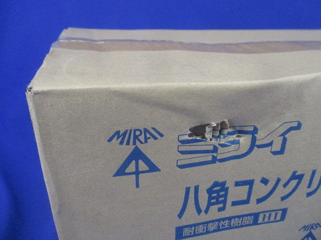 八角コンクリートボックス 深形(75mm) 20個入 8CB-75N-20