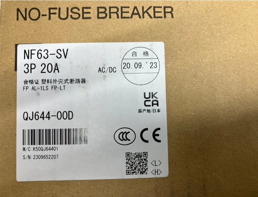 ノーヒューズブレーカー 20A NF63-SV3P20A-FP-AL-1LS-FP-LT