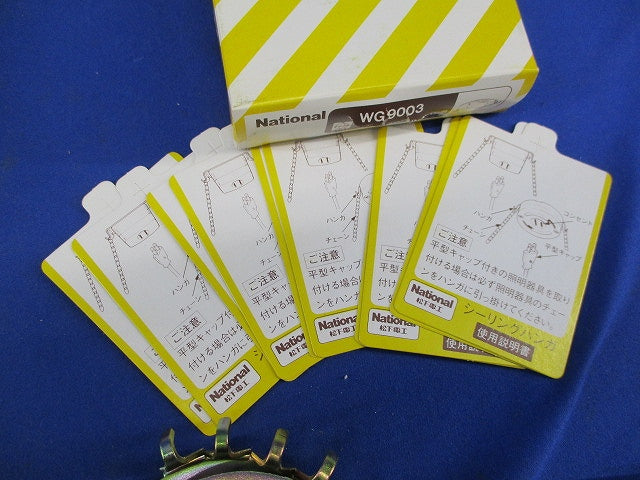 丸型引掛シーリングハンガ(26個入) National WG9003