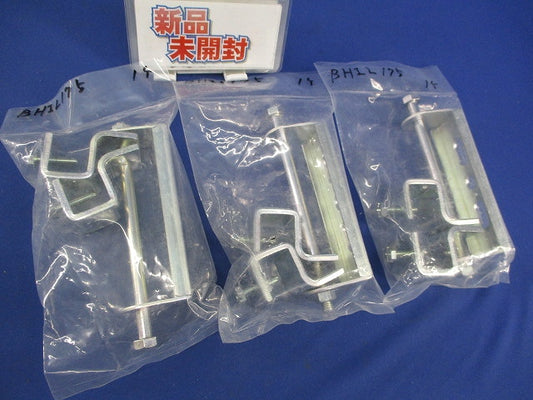 吊り金具(3個入)(新品未開封) BHIL175
