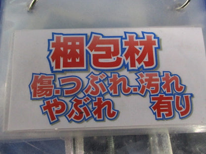 吊り金具(2個入)(新品未開封) BHIL175
