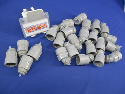 コネクタセット(混在24個入)グレー FNVK-22G他
