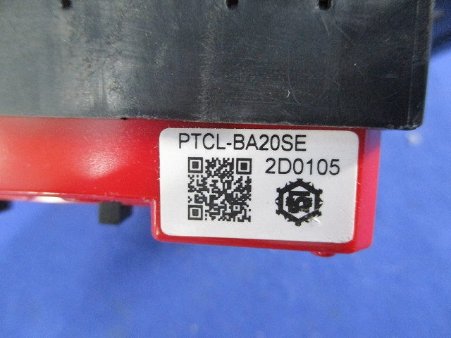 プレトラックコンセント(プレート無) PTCL-BA20SE