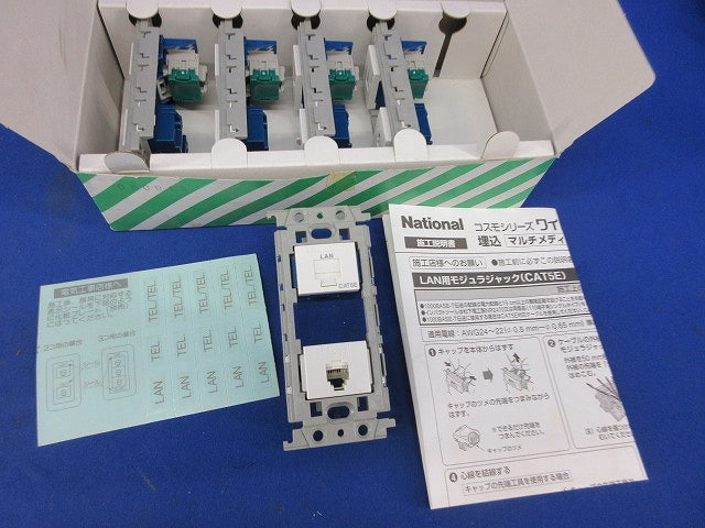 埋込(マルチメディア)コンセント(CATE5E･6極2心)(5個入)ホワイト WTF16216