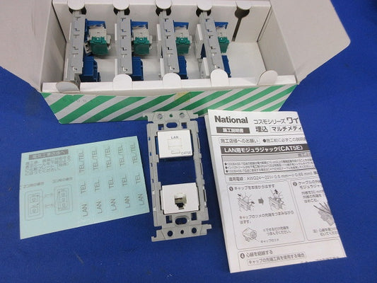 埋込(マルチメディア)コンセント(CATE5E･6極2心)(5個入)ホワイト WTF16216