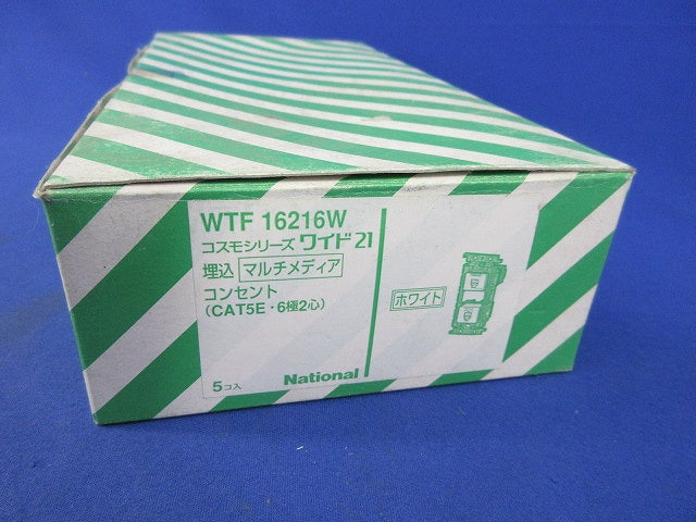 埋込(マルチメディア)コンセント(CATE5E･6極2心)(5個入)ホワイト WTF16216