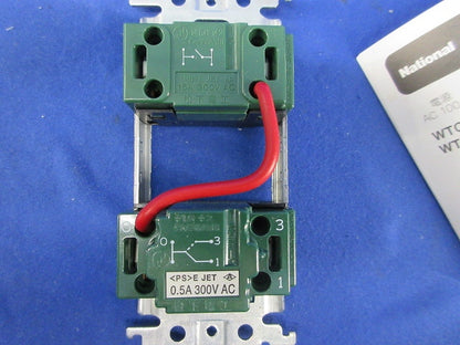 埋込浴室換気扇スイッチセット National WTC52507