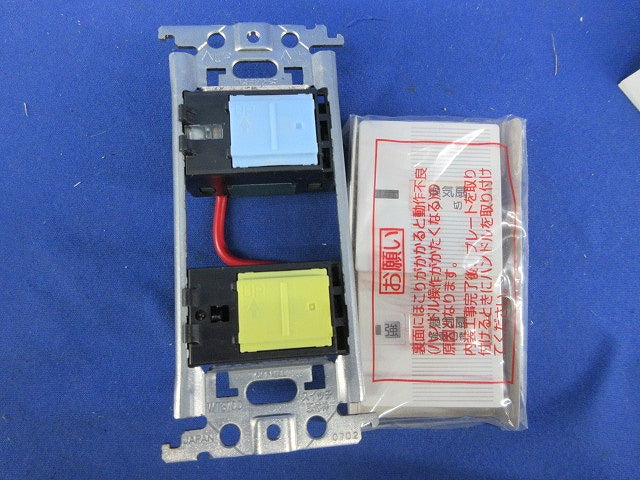 埋込浴室換気扇スイッチセット National WTC52507