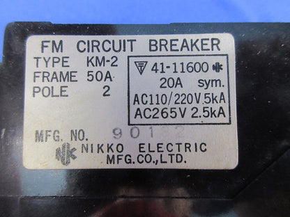 サーキットブレーカ2P50A(ジャンク品) KM-2