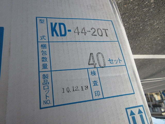 配線ダクト(40セット入) KD-44-20T