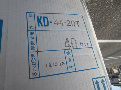 配線ダクト(40セット入) KD-44-20T