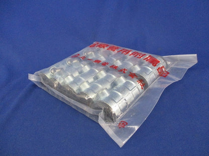 防水型カップリング(10個入)(新品未開封) E16