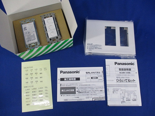 宅内LANパネル(4箇所用)ホワイト WTF35835W