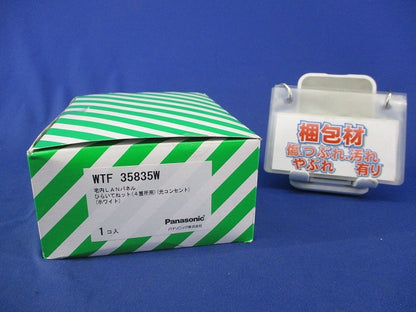 宅内LANパネル(4箇所用)ホワイト WTF35835W