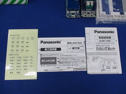 宅内LANパネル(4箇所用)ホワイト WTF35835W