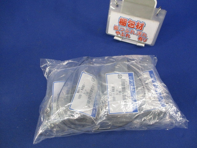 B自在バンド用保護カバー Bパッカー(8個入)グレー(新品未開封) BBC1