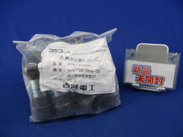 厚鋼ネジ無しコンビ(10個入) PFS-22GNR