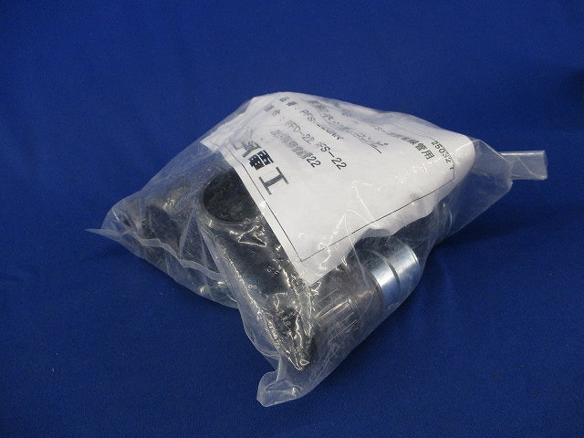 厚鋼ネジ無しコンビ(10個入) PFS-22GNR
