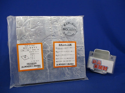 穴埋め用補助材(10個入) MOL6377