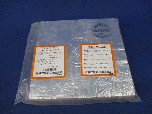 穴埋め用補助材(10個入) MOL6377