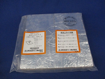 穴埋め用補助材(10個入) MOL6377