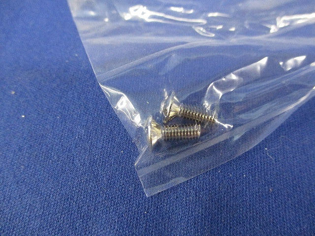 新金属丸型カバープレート(6枚入)キズ・汚れ有 WN7590