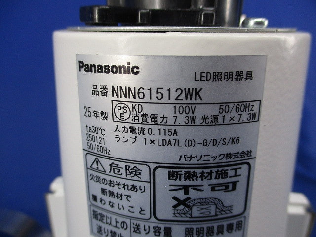 LEDダウンライトφ100(ランプ付)(電球色) NNN61512WK