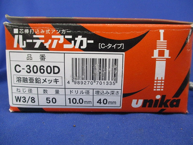 ルーティアンカー(50個入) C-3060D