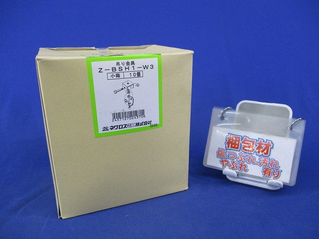 斜め吊り金具 亜鉛めっき(10個入)(新品未開封) Z-BSH1-W3