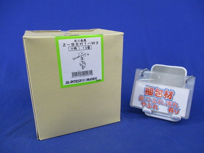 斜め吊り金具 亜鉛めっき(10個入)(新品未開封) Z-BSH1-W3