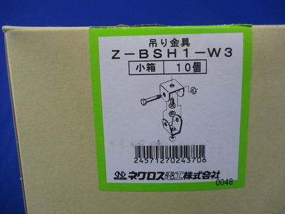 斜め吊り金具 亜鉛めっき(10個入)(新品未開封) Z-BSH1-W3