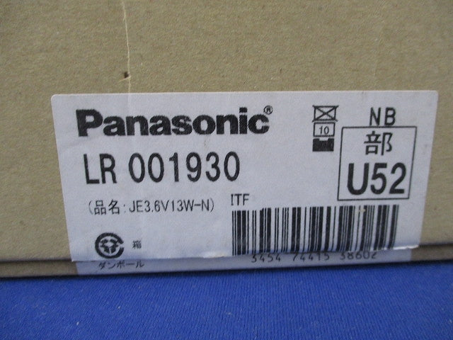 非常灯用ハロゲン電球(10個入) LR001930