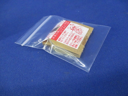 非常灯用ハロゲン電球(10個入) LR001930