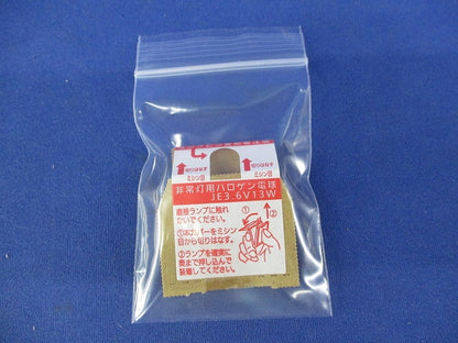 非常灯用ハロゲン電球(10個入) LR001930