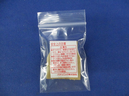 非常灯用ハロゲン電球(10個入) LR001930