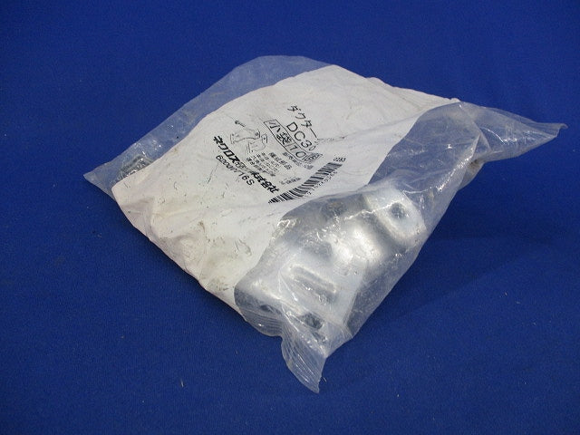 ダクタークリップ(10個入)新品未開封 DC36