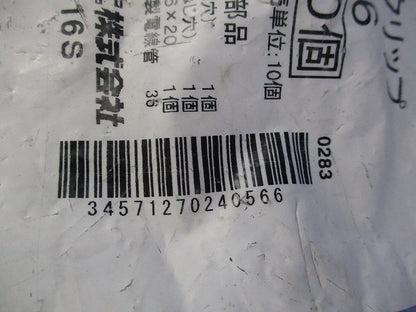 ダクタークリップ(10個入)新品未開封 DC36