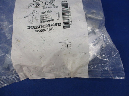 ダクタークリップ(10個入)新品未開封 DC36