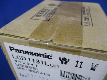LEDダウンライトφ100(新品未開梱) LGD1131LLE1
