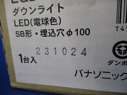 LEDダウンライトφ100(新品未開梱) LGD1131LLE1